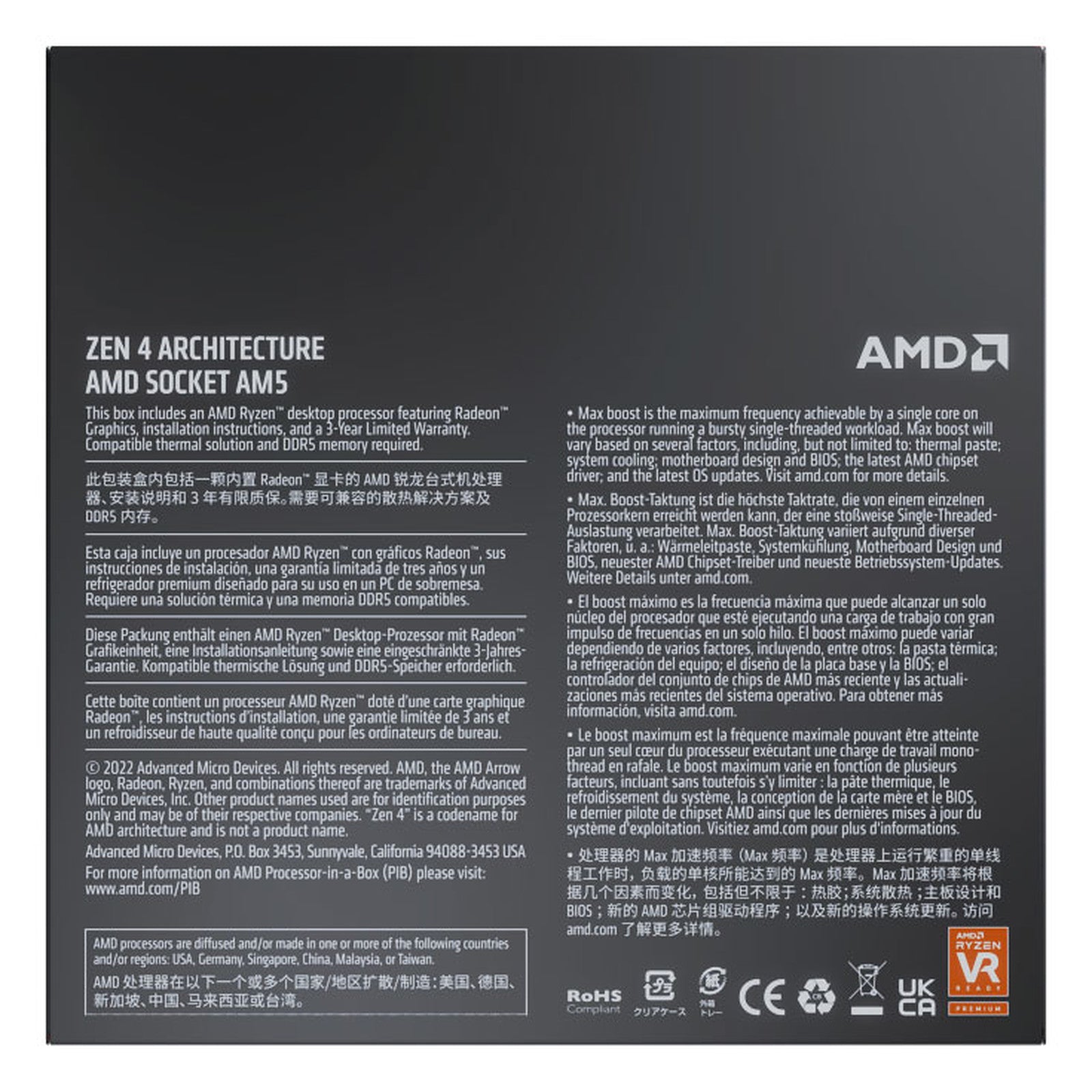 AMD Ryzen 5 7600X (4.7 GHz / 5.3 GHz) AMD Ryzen 5 7600X (4.7 GHz / 5.3 GHz)